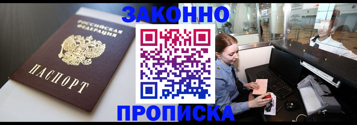 временная регистрация госуслуги в Сергаче